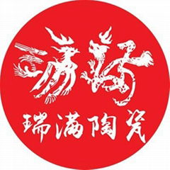 景德鎮瑞滿陶瓷有限公司
