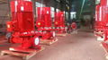 XBD-HY切線恆壓消防泵