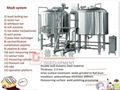 10bbl mashing kettle 4