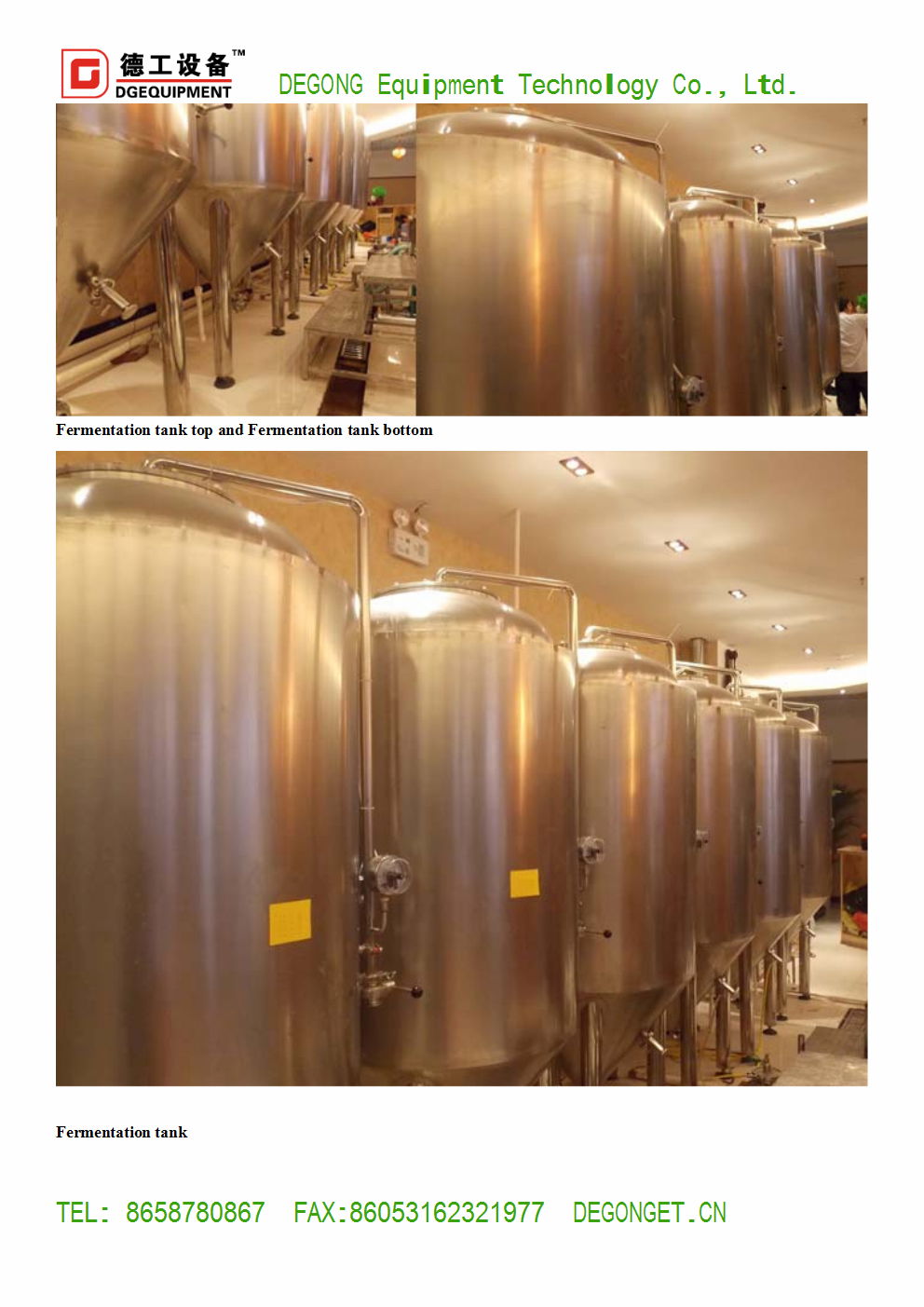 500l micro brewery equipment 2