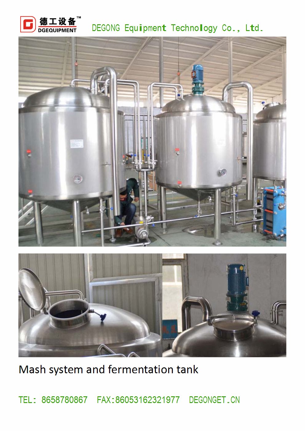 500l micro brewery equipment 4