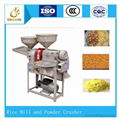 Rice Mill and Powder Crusher     1