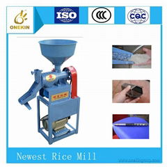 Motor Agricultural Rice Mill Machine