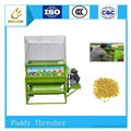 Motor Drive Rice and Wheat Thresher