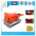 Paddy Thresher (Full Feeding Type)