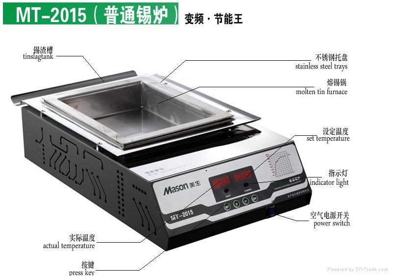 美生MS-2015台式数显熔锡炉方形电子锡炉 2