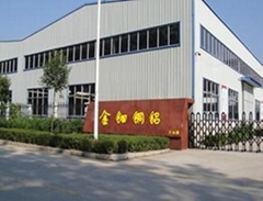 深圳市金鈿銅鋁有限公司 深圳市金鈿銅鋁有限公司