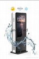 Floor Standing Outdoor LCD Advertising Display-Fan Cooling 1