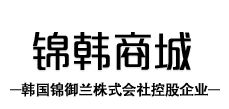 安徽锦韩商贸有限公司