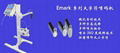 大字符噴碼機 