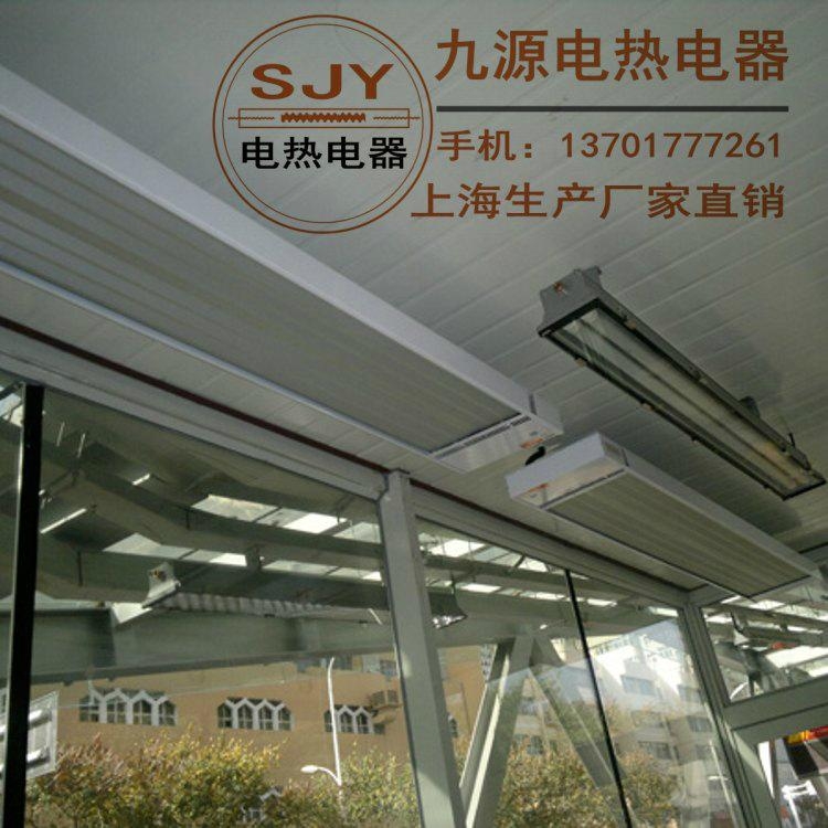 辐射式电热器  5