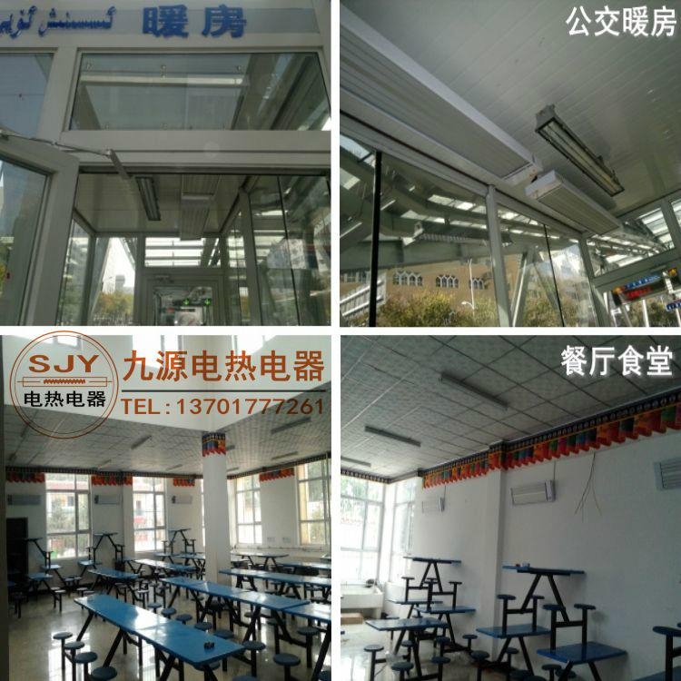 远红外采暖系统高温瑜伽馆加热设备 5
