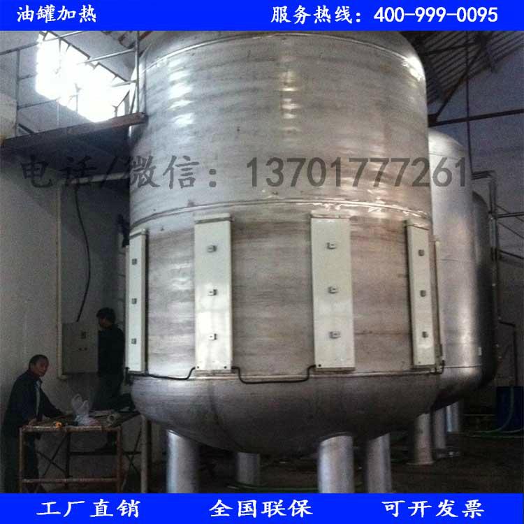 高溫輻射采暖器 高溫電熱幕  SRJF-X-40 4000W 2