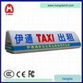 Taxi LED Advertising Boxes 1