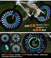 Color LED Bike Wheel Light (CHT-0313)