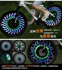 Color LED Bike Wheel Light (CHT-0313)