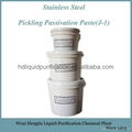 stainless steel pickling passivation paste 3