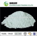 Anhydrous/Monohydrate/Heptahydrate Ferrous Sulphate used in Fertilizer 1