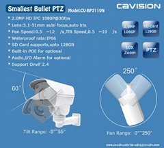 Smart Bullet PTZ Camera