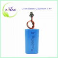 2200mah 7.4v 18650 lithium ion battery
