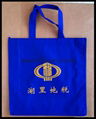 printed nonwoven bag ,eco nonwoven bag