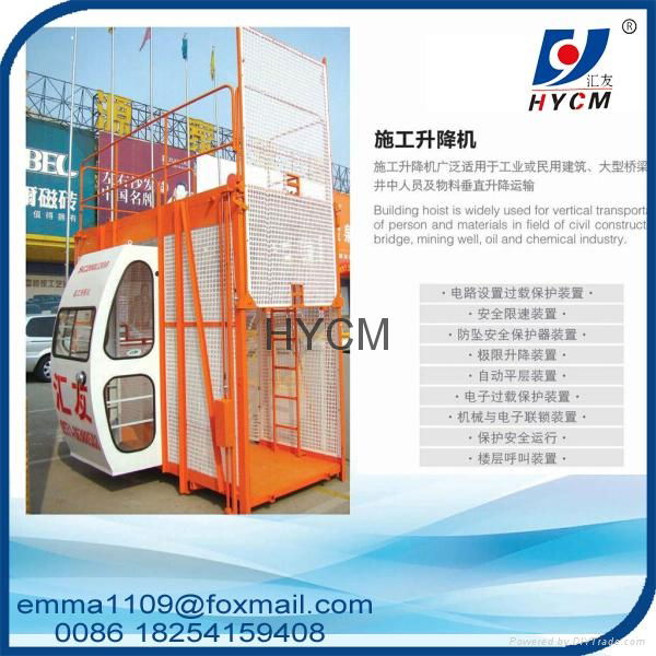 1000kg single cab operation construction building elevator hoist