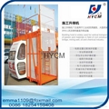 1000kg single cab operation construction building elevator hoist 1