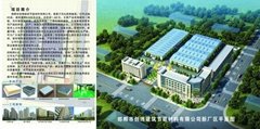 邯郸市创博建筑节能材料有限公司