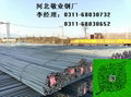 Hebei Jingye Steel Group export/import/sell steel bar HRB400E 3