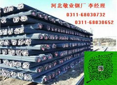 (ASTM615)  rebar