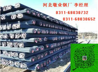 An ti-shock deformed steel bar    producer(Jingye Iron&Steel Co., Ltd) 2