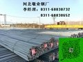 An ti-shock deformed steel bar    producer(Jingye Iron&Steel Co., Ltd) 3