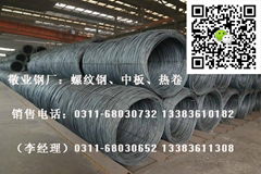 English standard deformed steel bar    