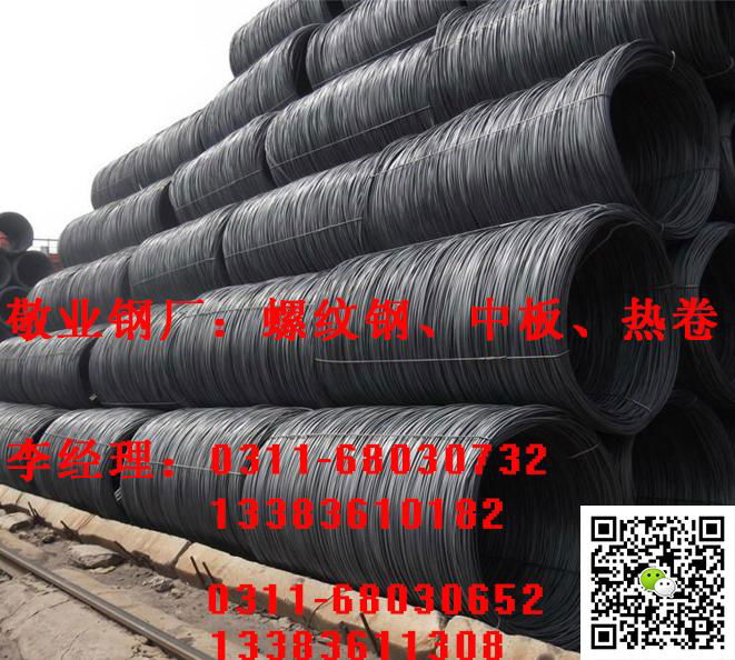 Malaysia standard deformed steel bar 2