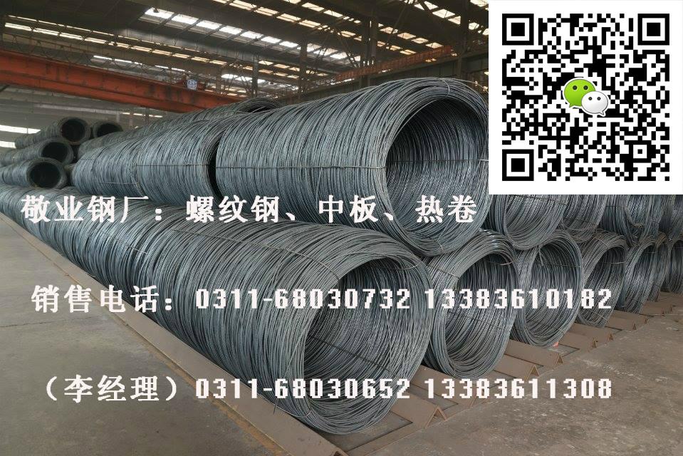 10mm rebar 460B 2