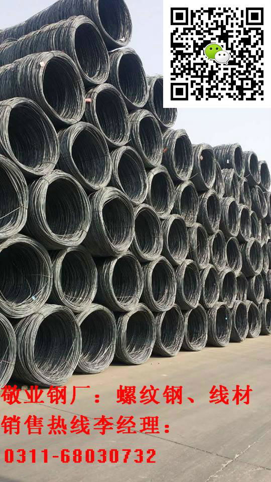 Anti-shock deformed steel bar HRB400E-Cr 5