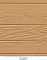 Wholesale Fs-808 Fireproof Wallpaper 3D Effect Wood Wall Panel 2