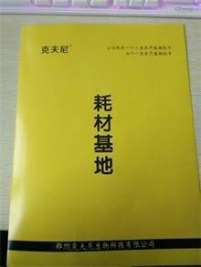 厂家直供理疗电极片