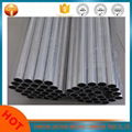 Small diameter aluminium tube 2