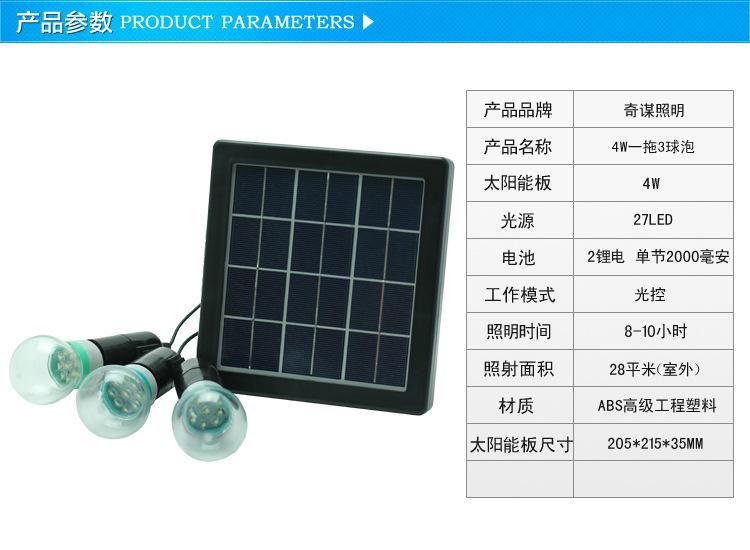 3.5W一拖二球泡太阳能灯壁灯防水超亮家用庭院灯室内 2