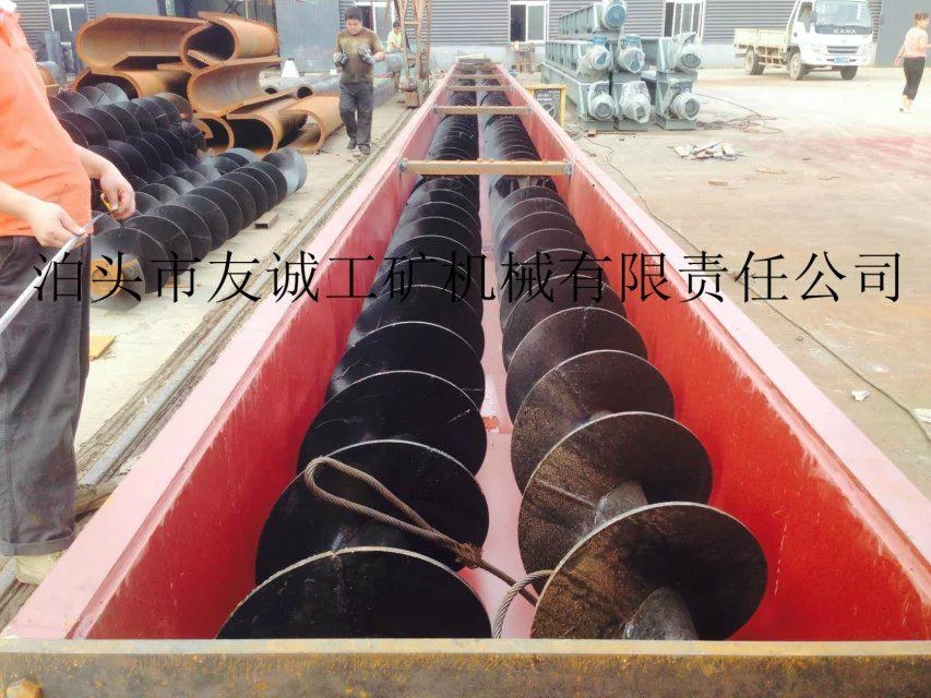 双轴螺旋输送机认准友诚机械 2