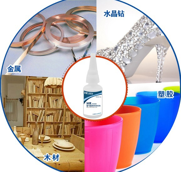 金属粘接橡胶塑料专用胶水 2