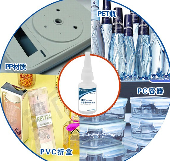 通用塑料胶水 粘接ABS PS PC PMMA PVC 胶水 2