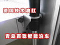 濟南家用立車庫真心服務 2