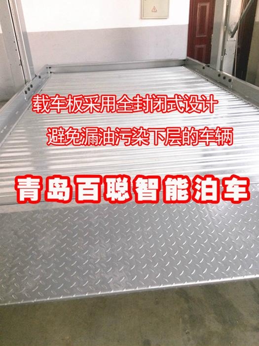濟南家用立車庫真心服務 4