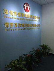 Shenzhen Well-wisdom PCB CO.,Ltd