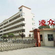 Dongguan Atop Electrical Co.,Ltd.