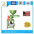 Agricultural Disc Mill Machine