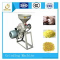 Grinding Machine 1