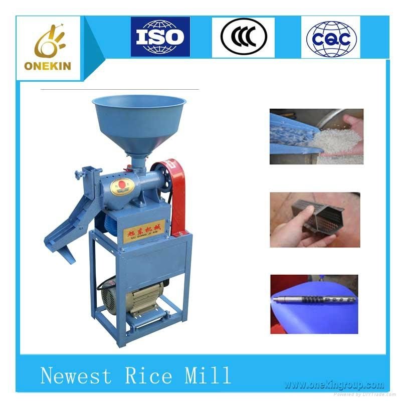Motor Agricultural Rice Mill Machine